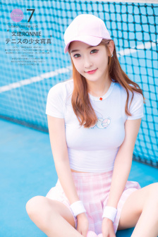 nazha